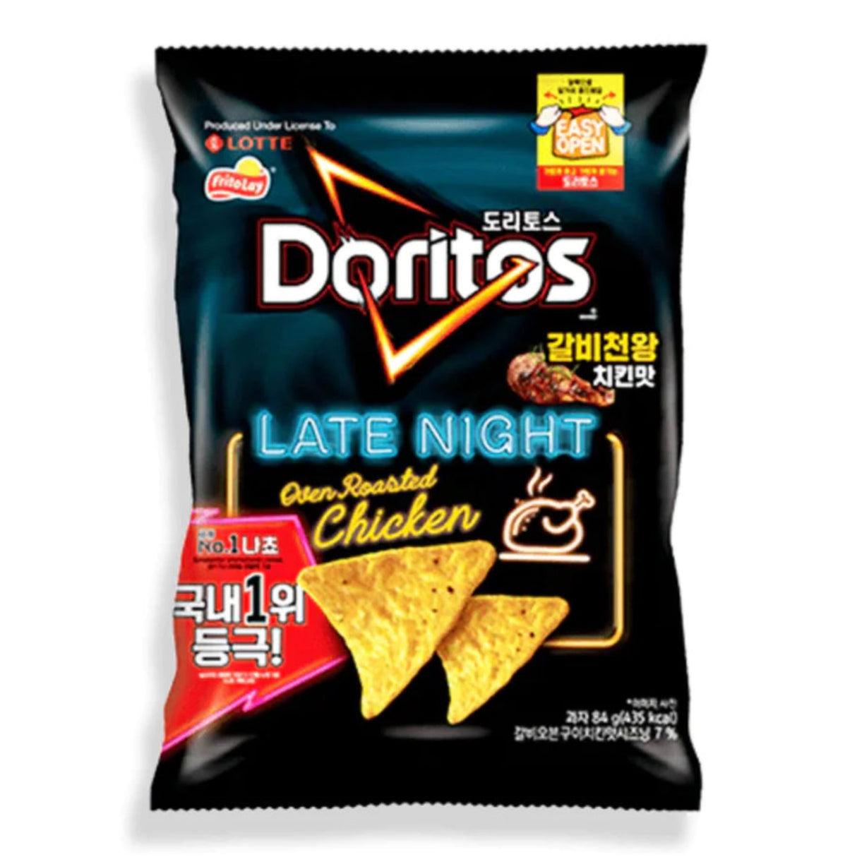 Doritos Late Night Seasoned Galbi Chicken -Korea