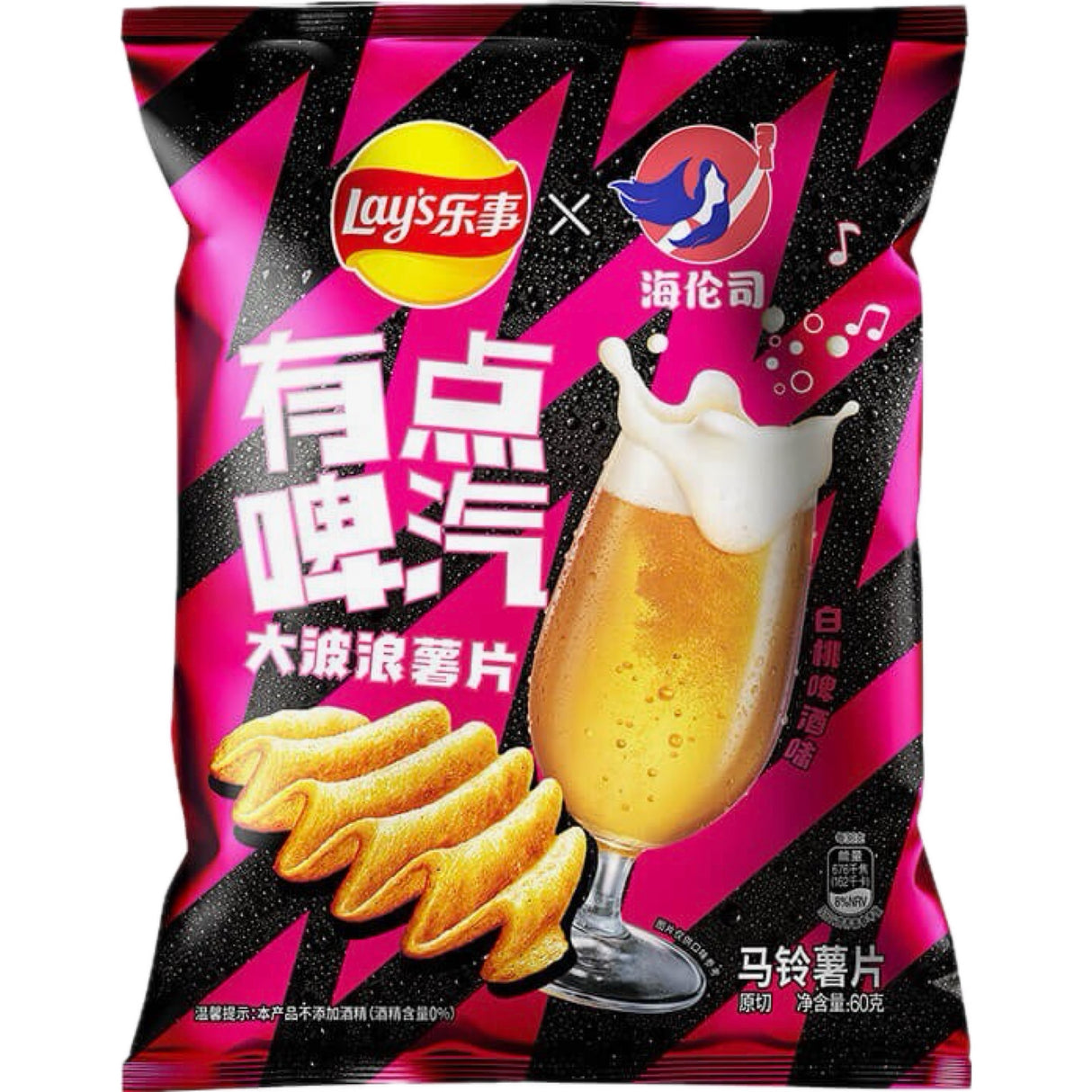 Lay’s White Peach Beer -China